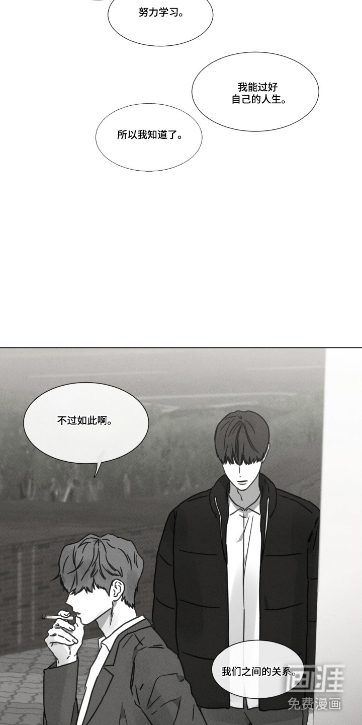 第97话7
