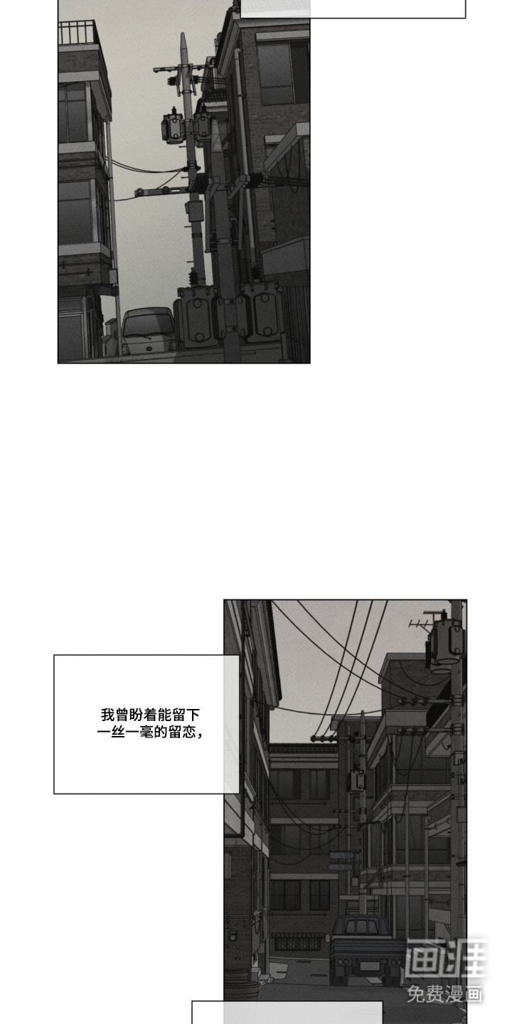 第97话16