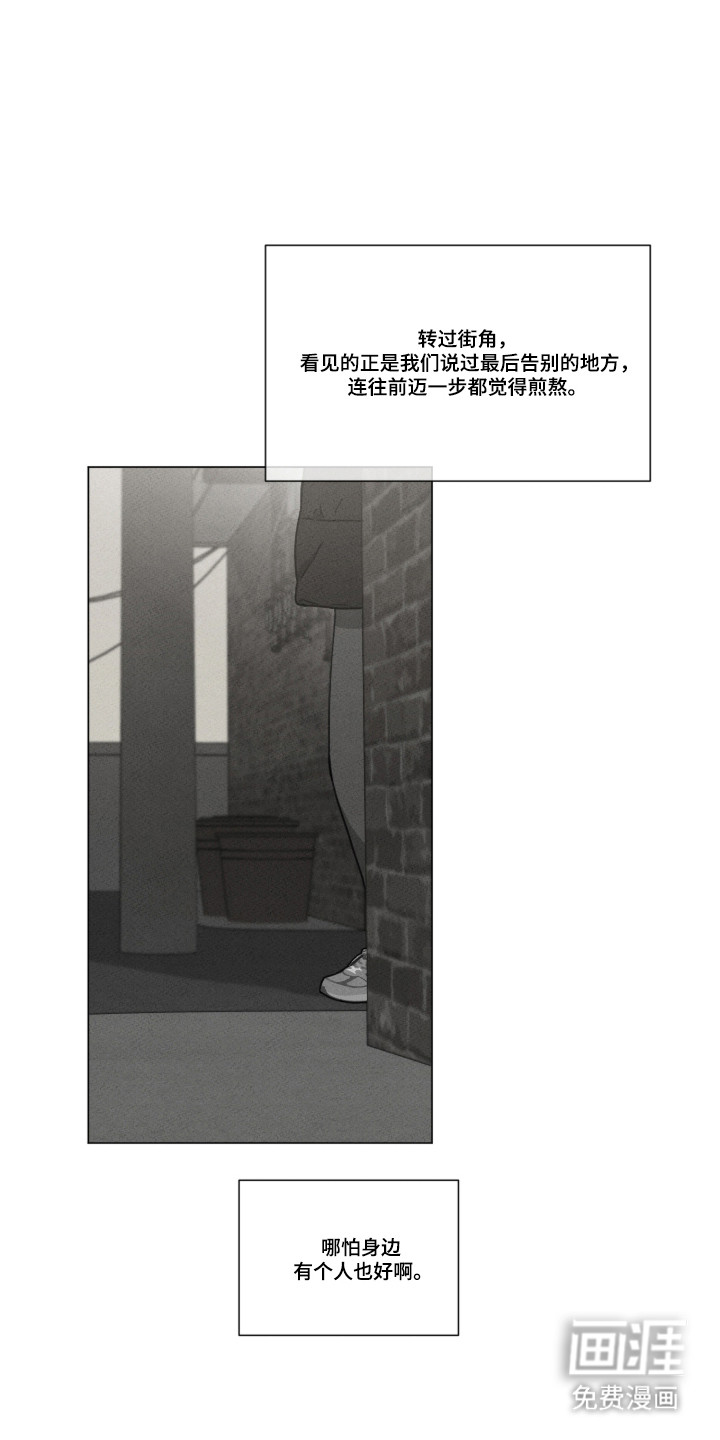 第97话18