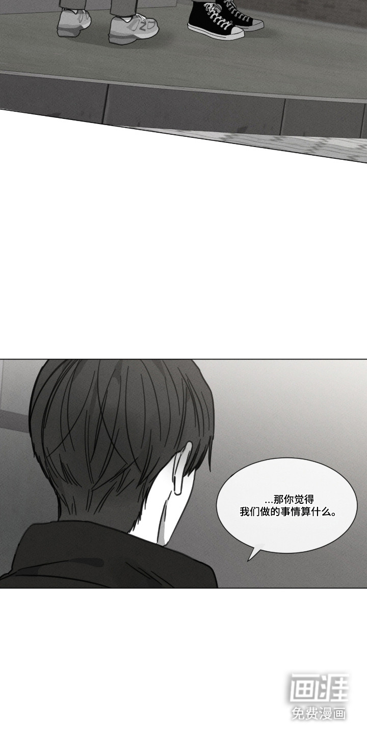 第97话10