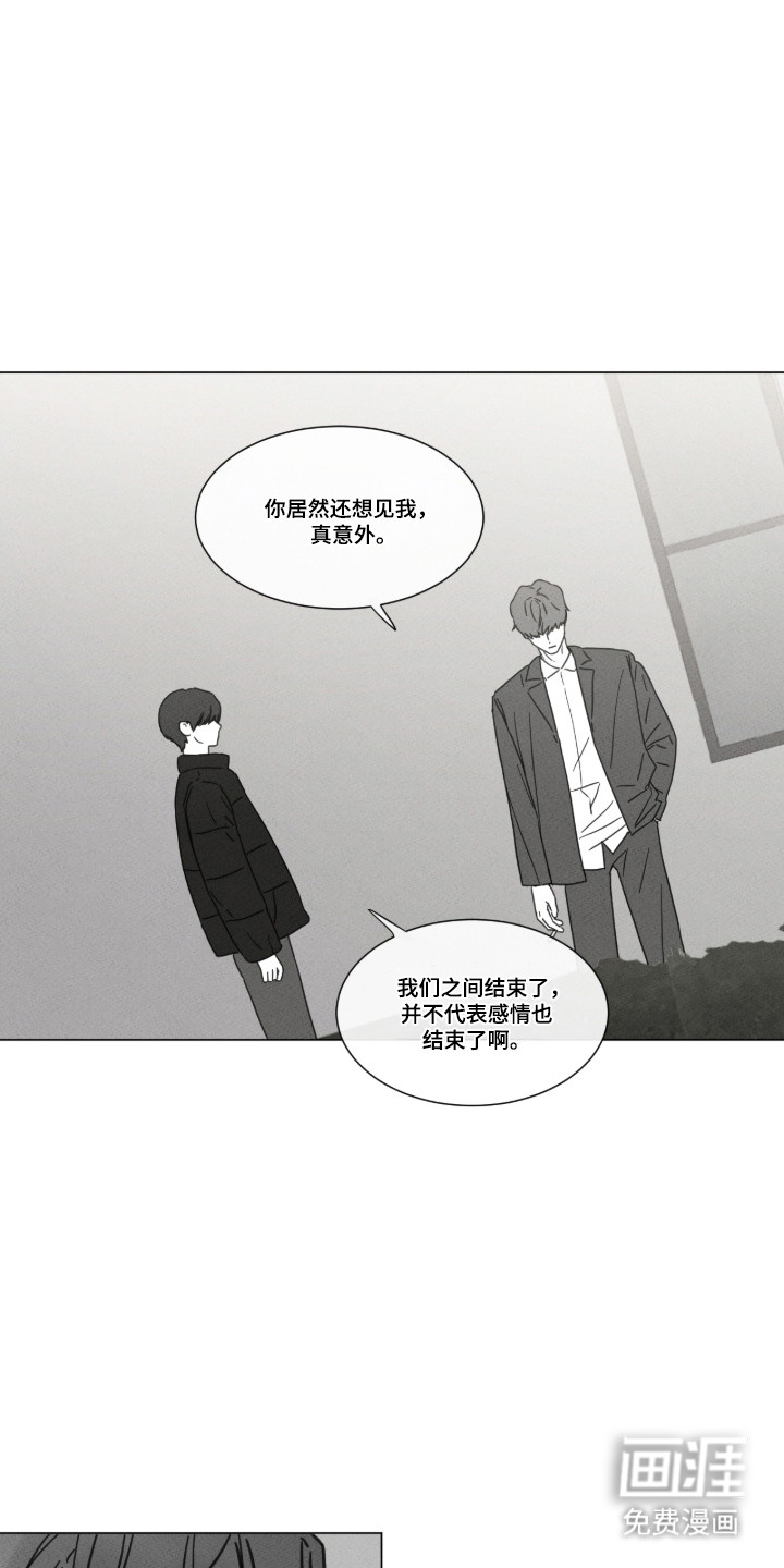 第97话5