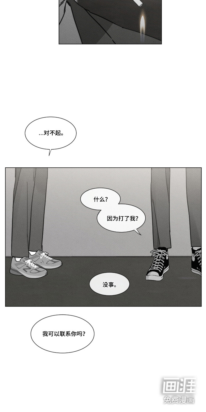 第97话3