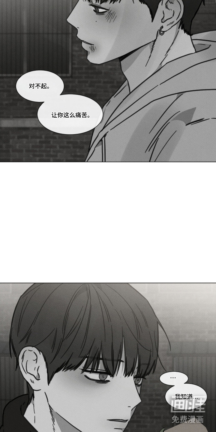第97话25