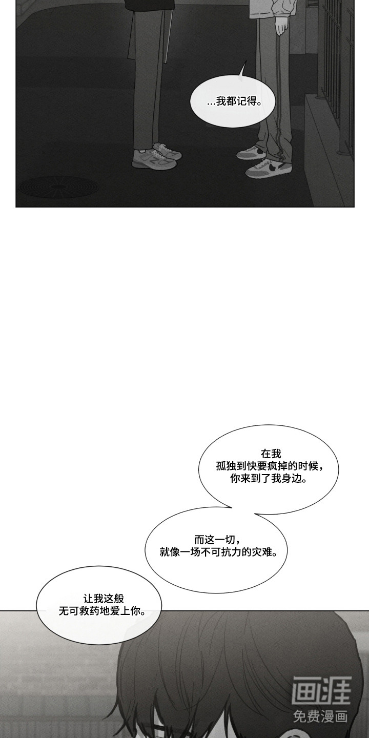 第97话24