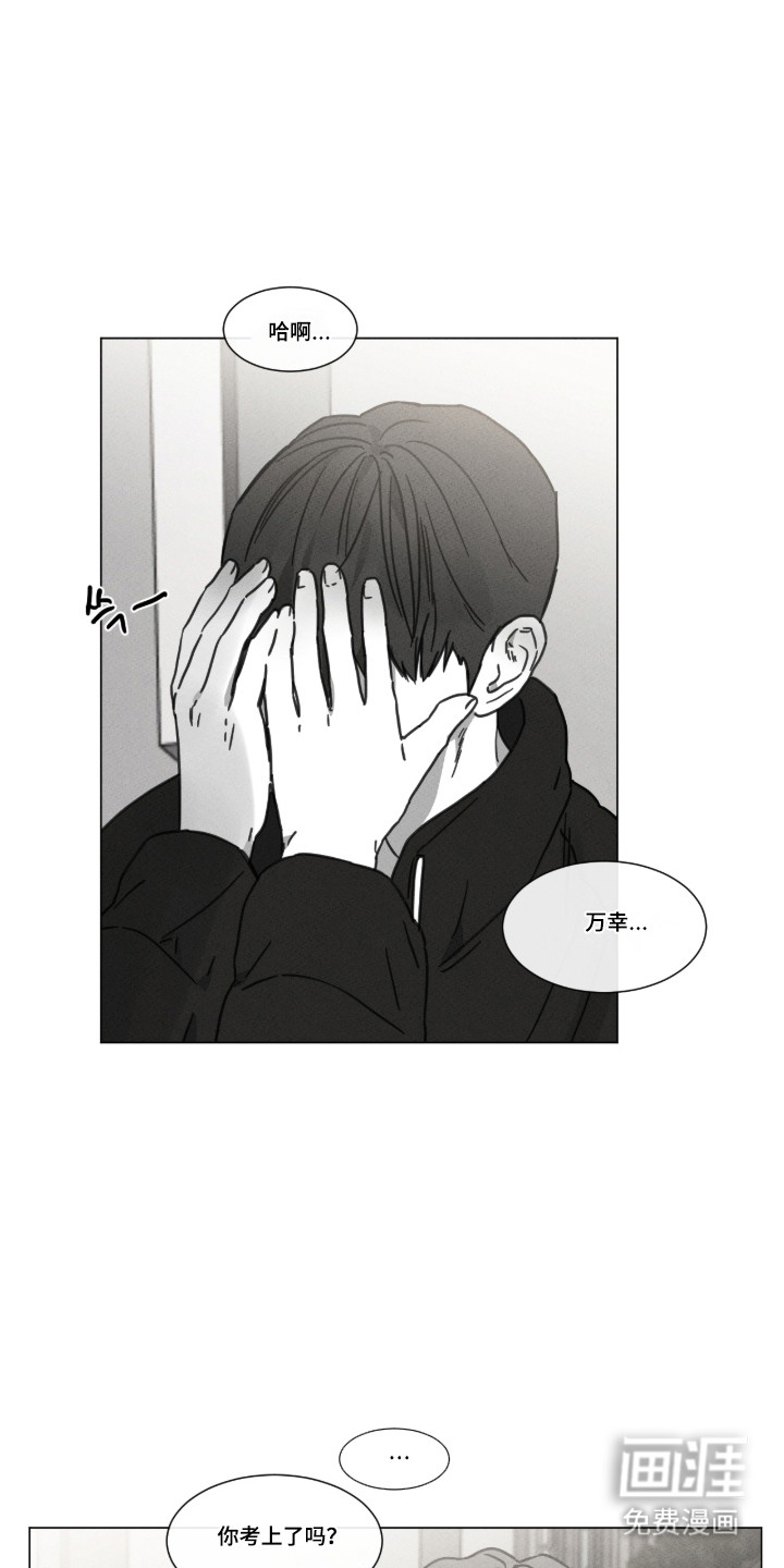 第97话1