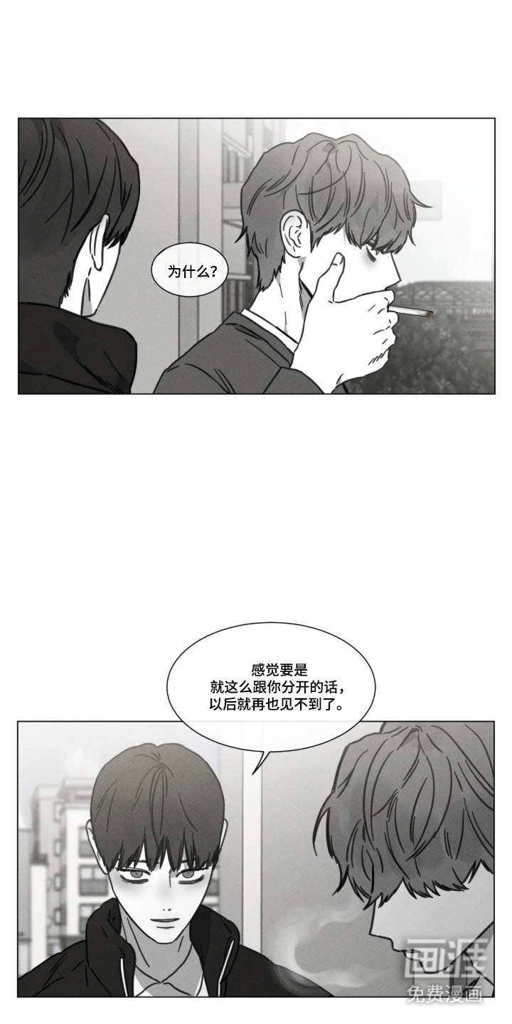第97话4