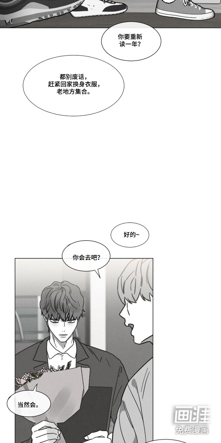 第96话17