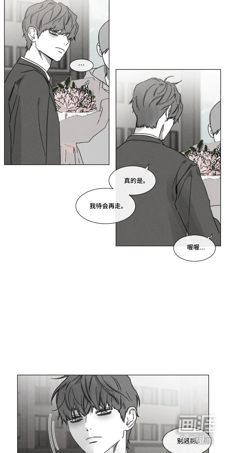 第96话20