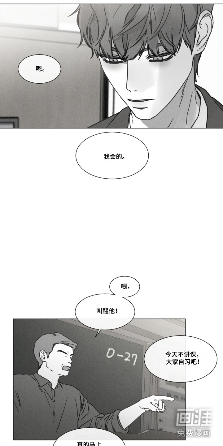 第96话4