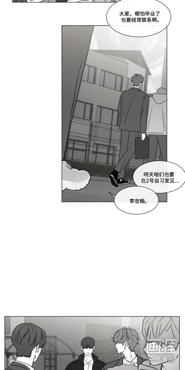 第96话18