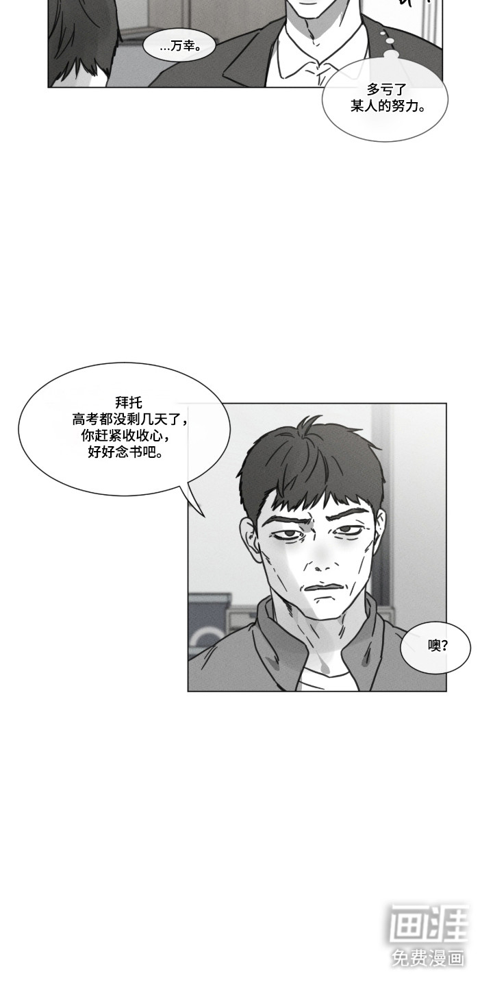 第96话3