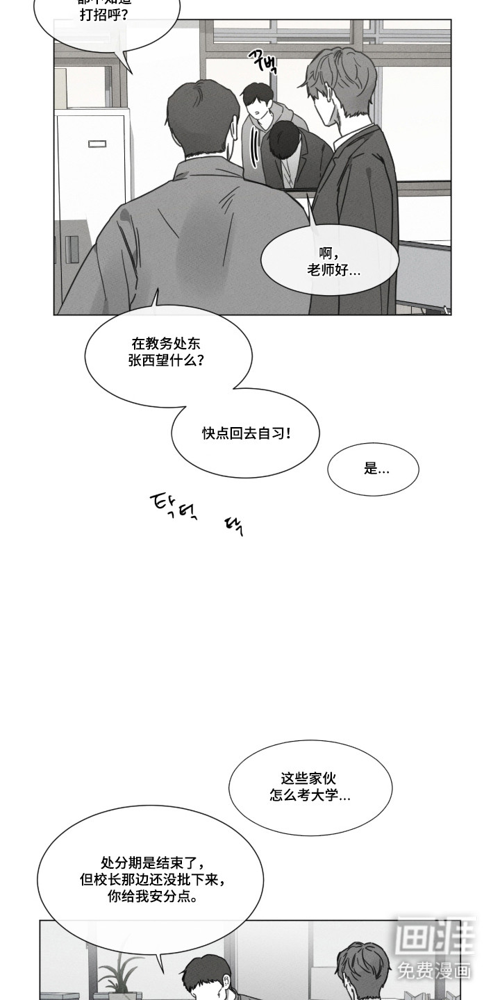 第96话1