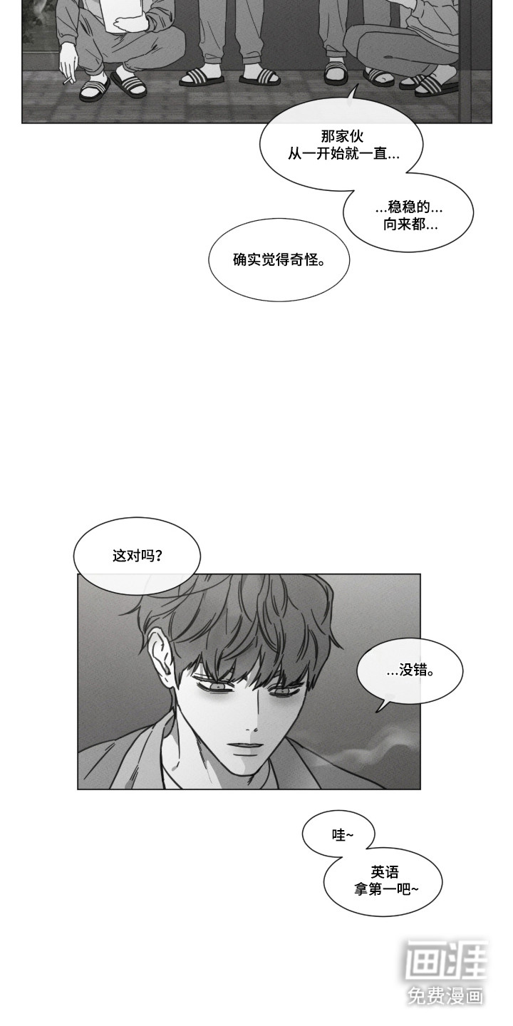 第96话8