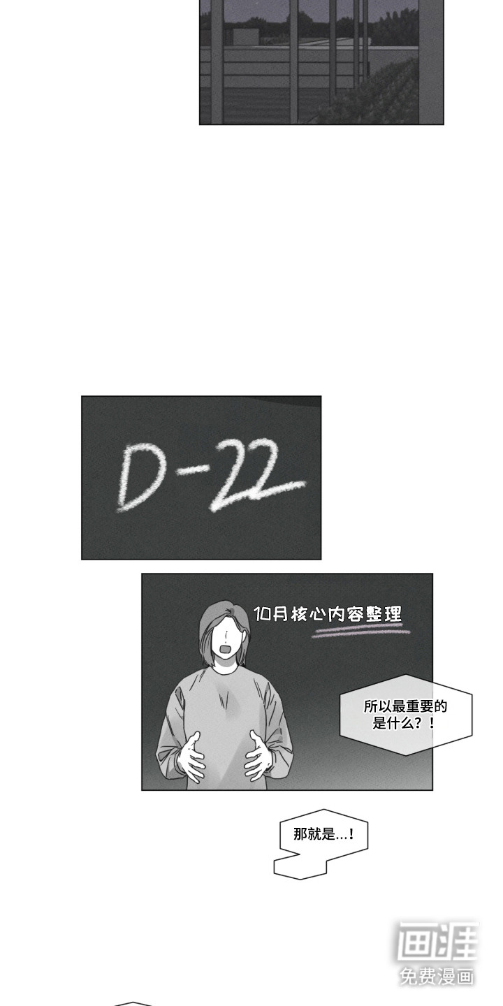 第96话11