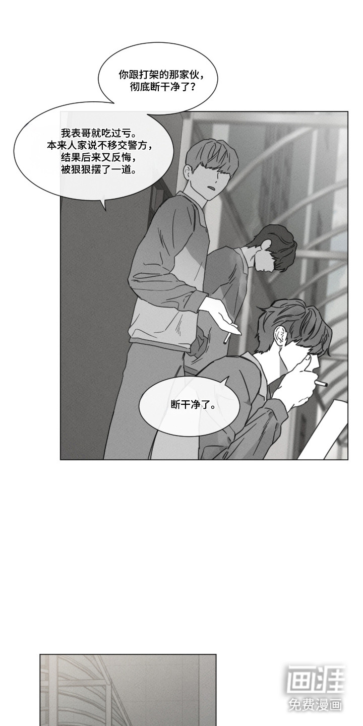 第96话9
