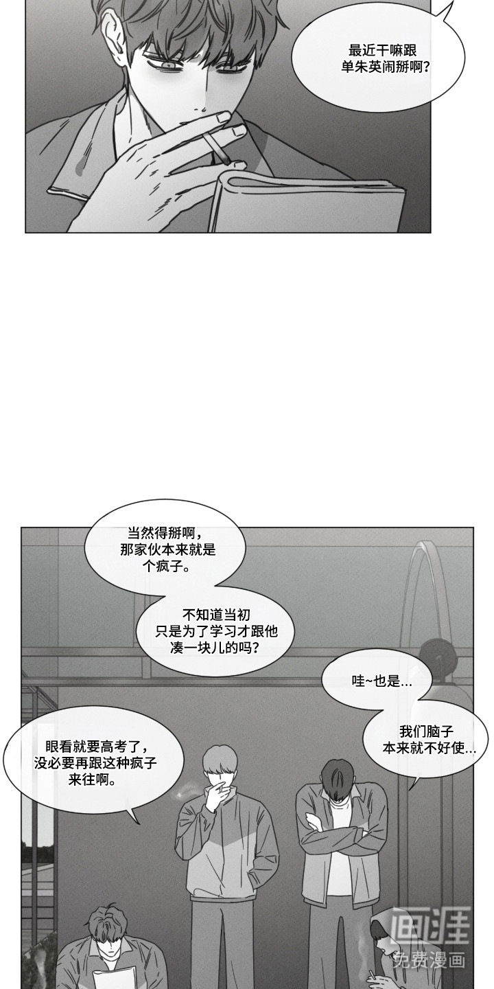 第96话7