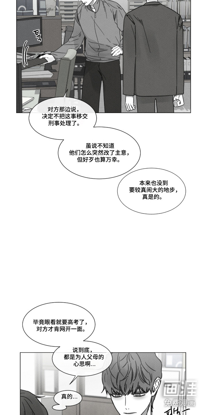 第96话2