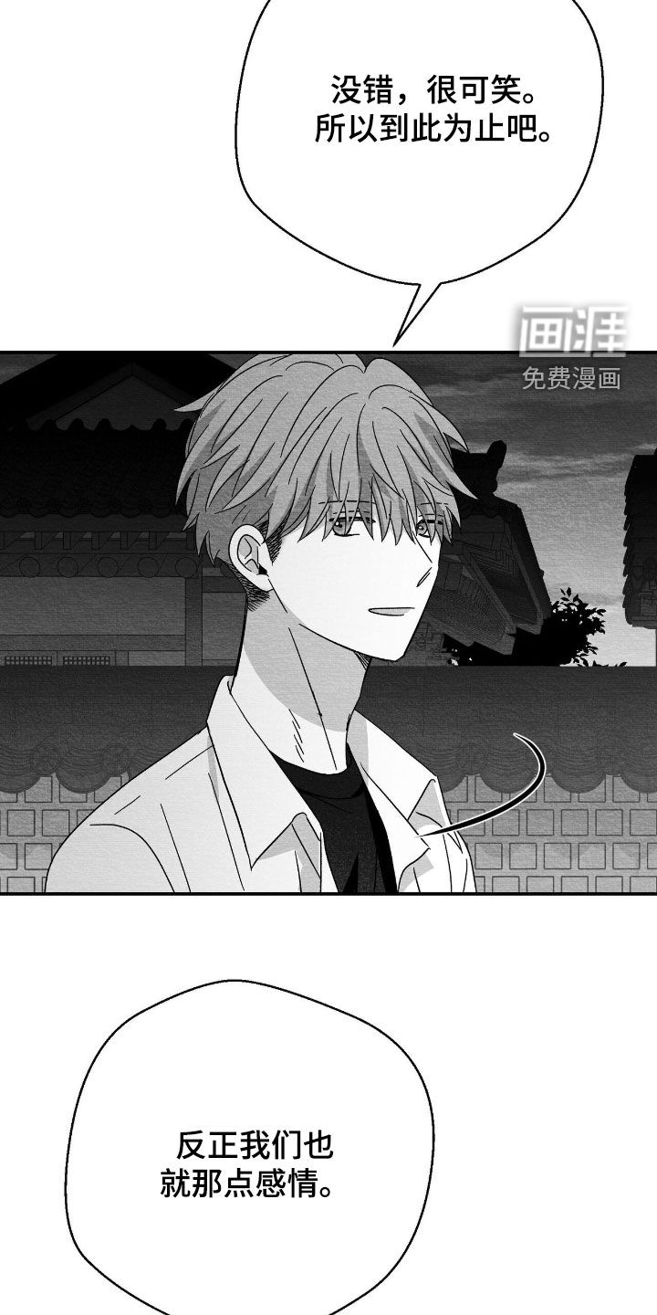 第133话11