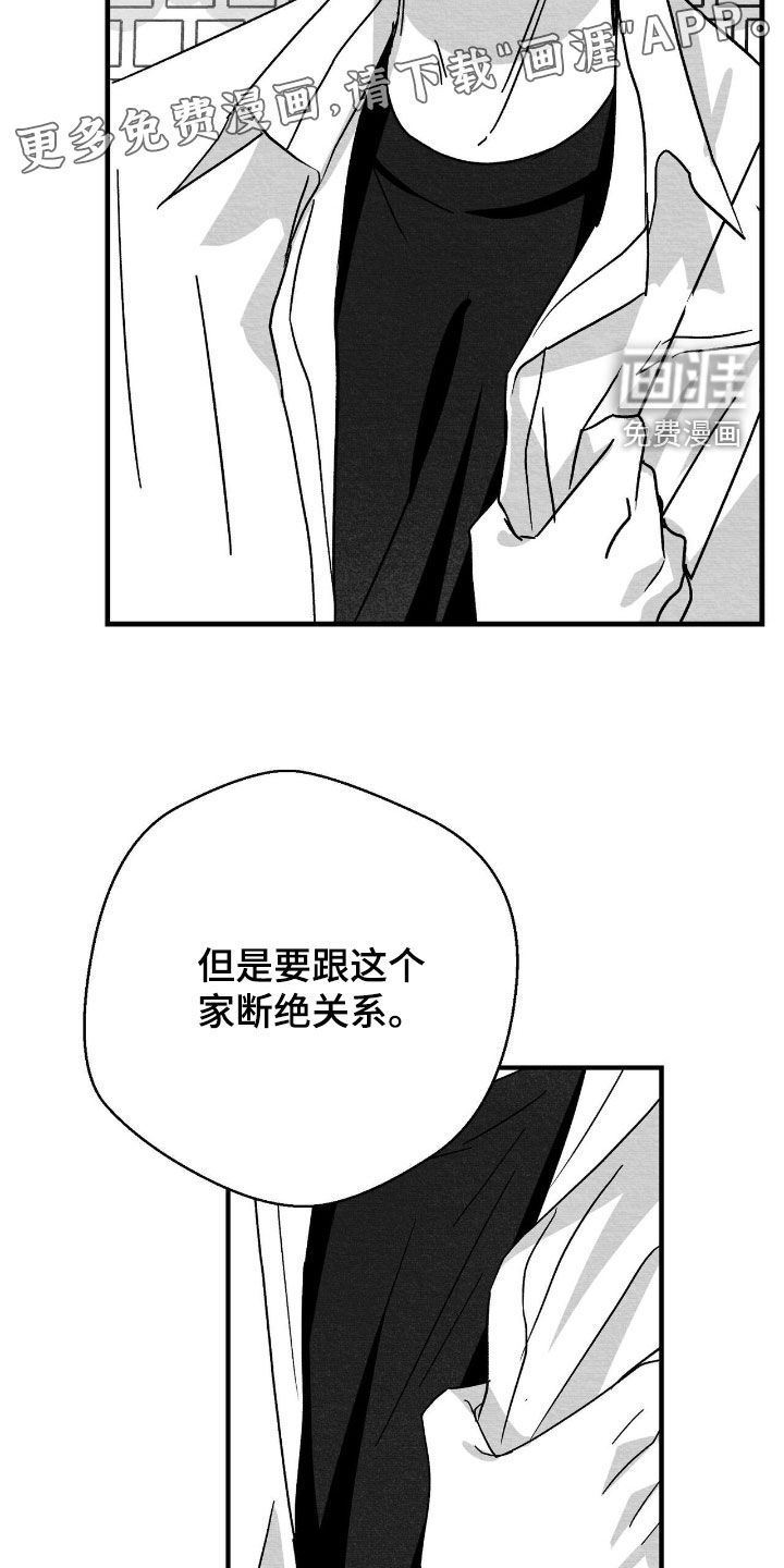 第133话3