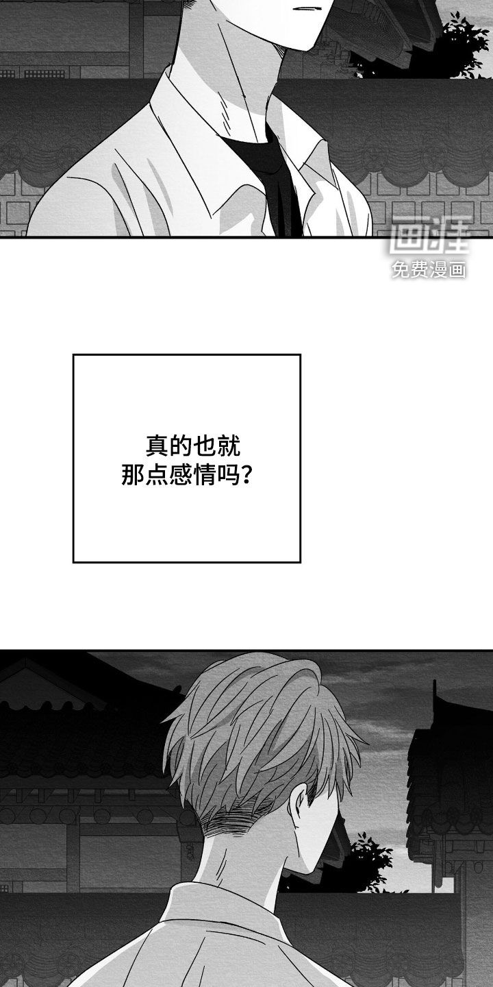 第133话13