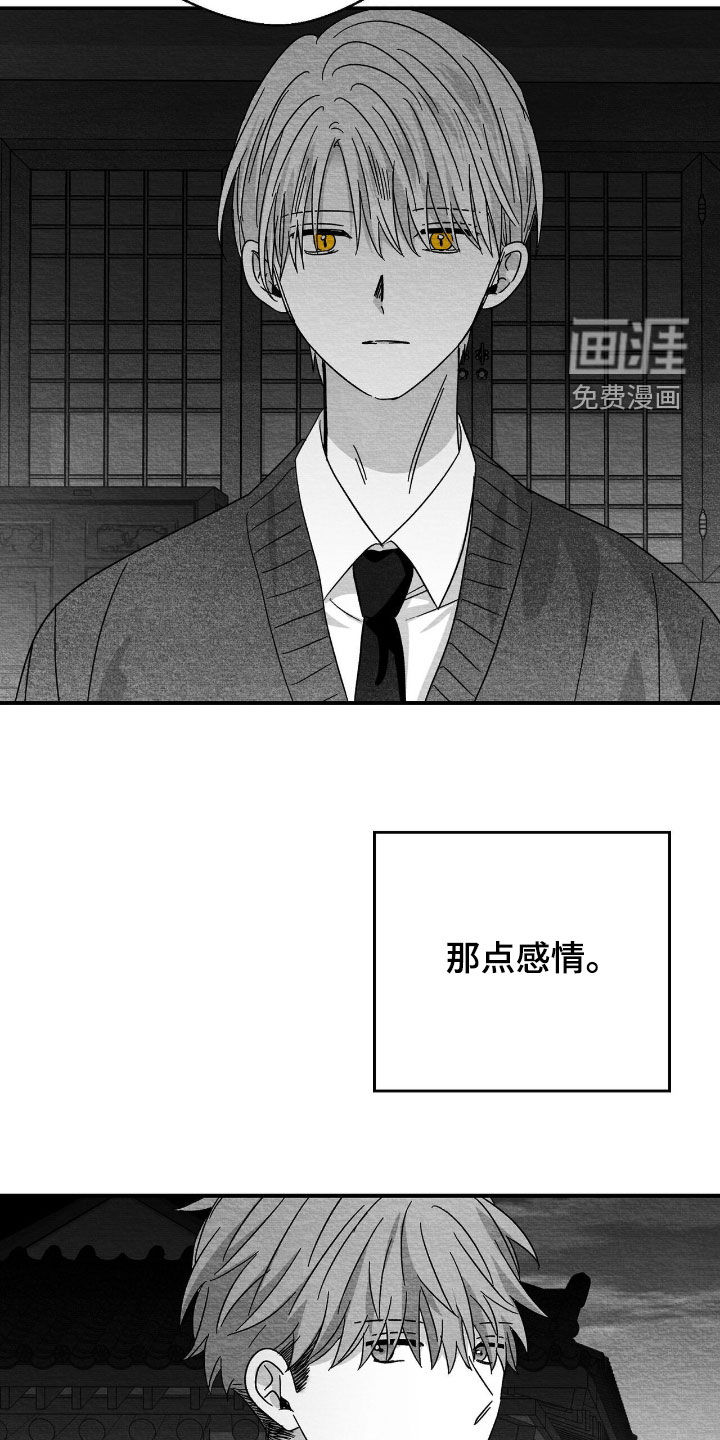 第133话12