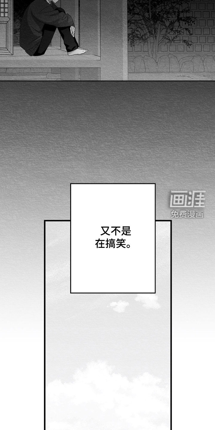 第133话26