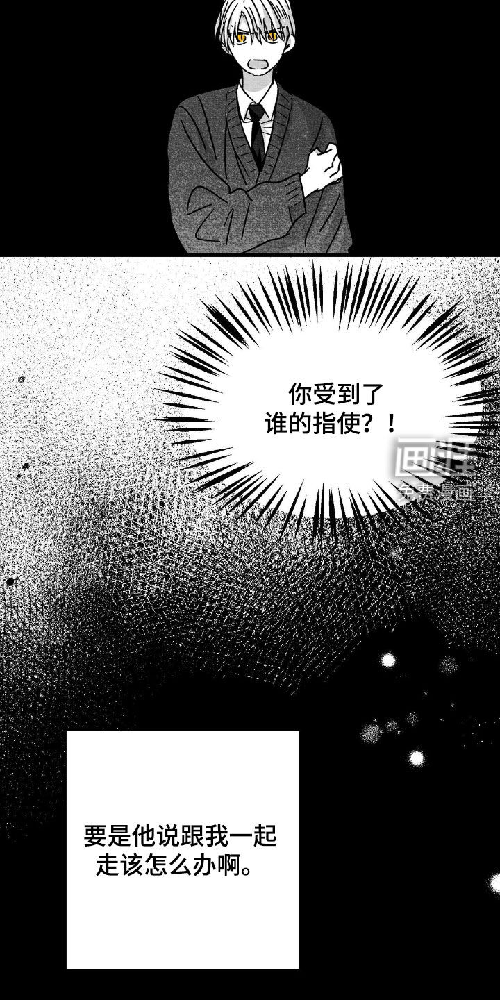 第133话22