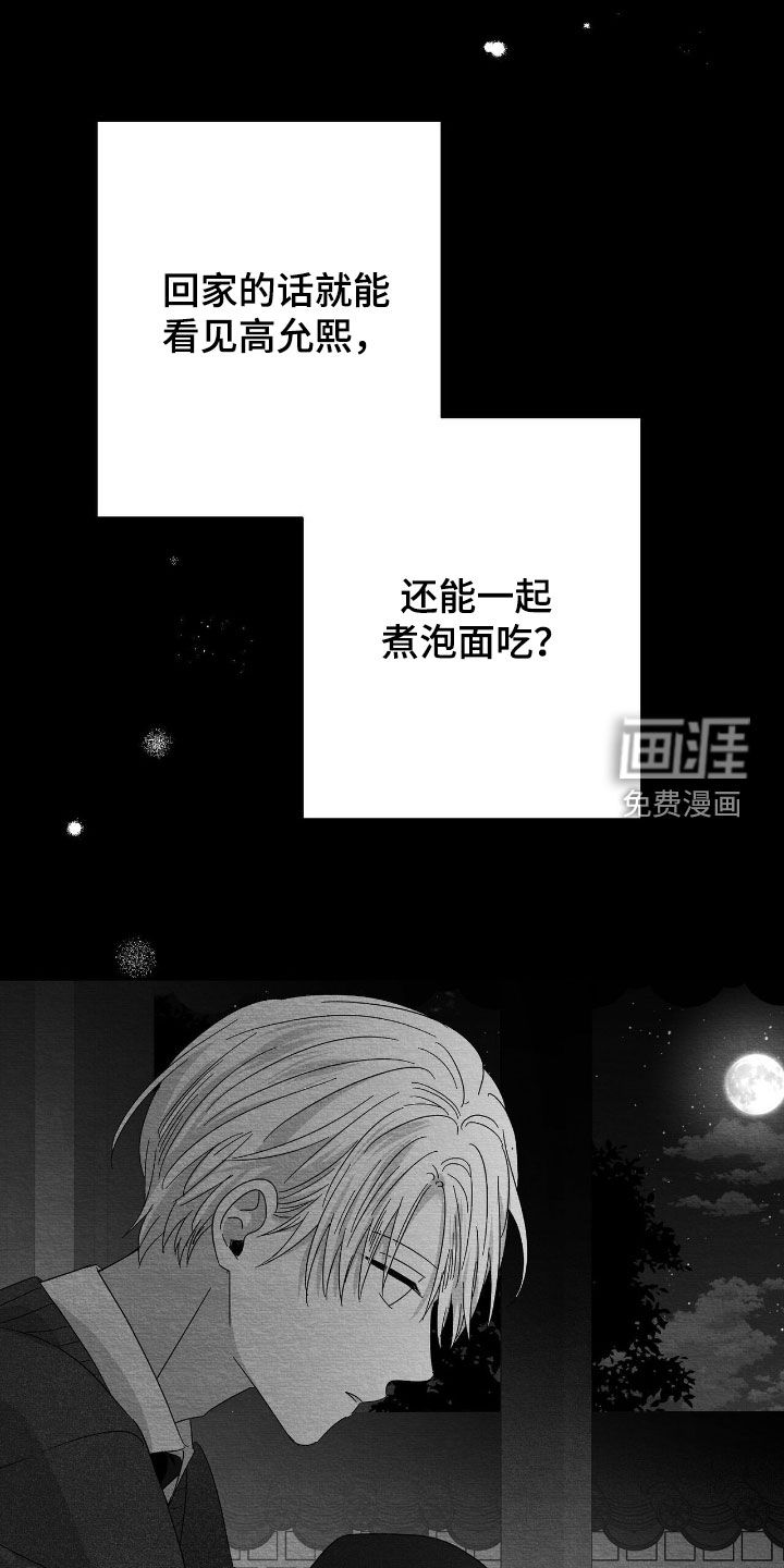 第133话24