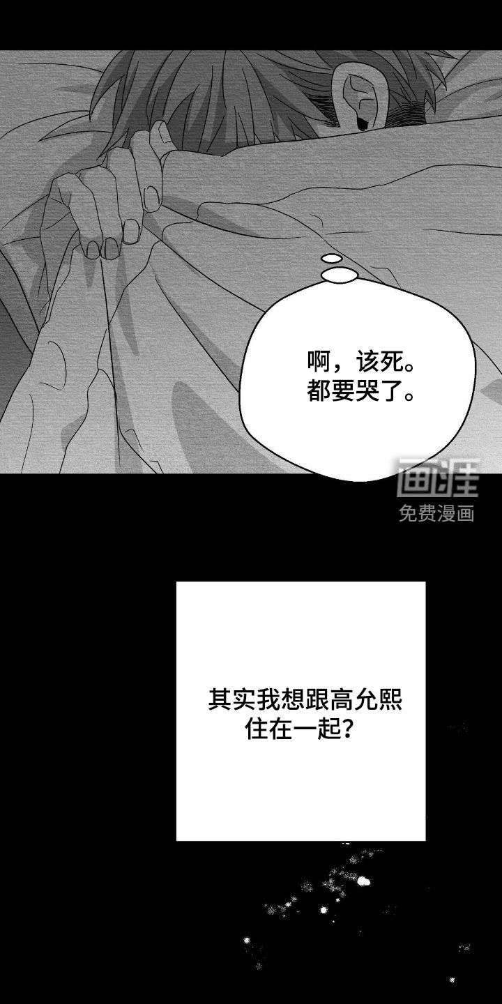 第133话23