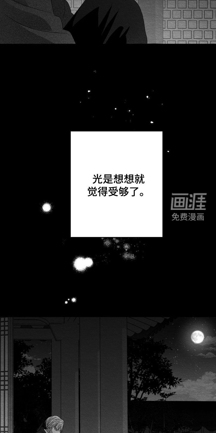 第133话25