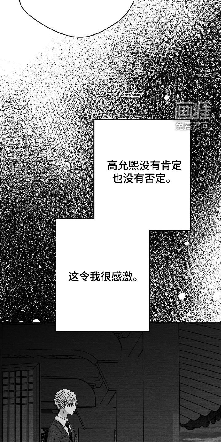 第133话15