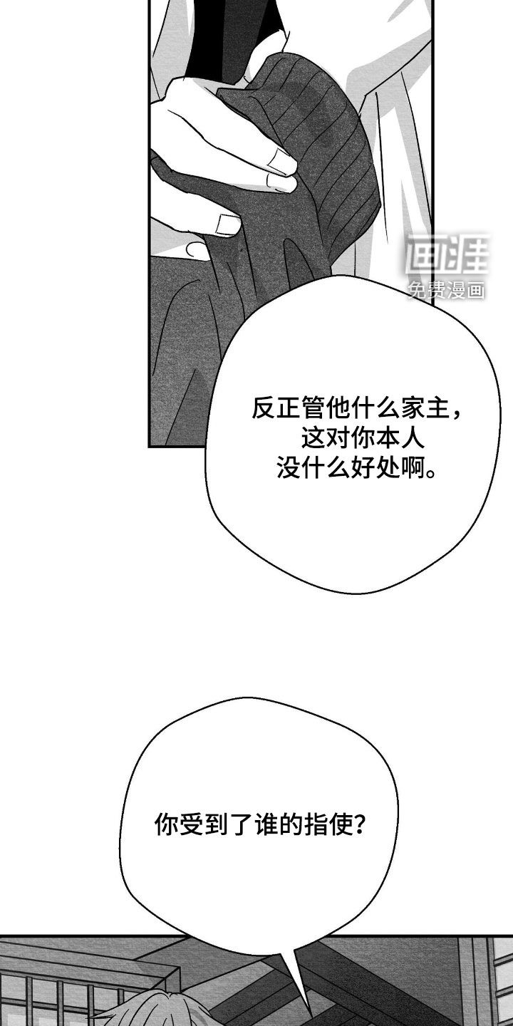 第133话4