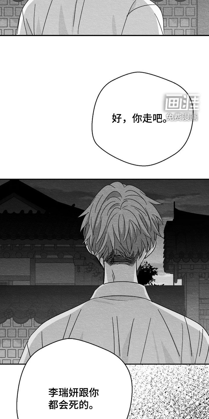 第133话14