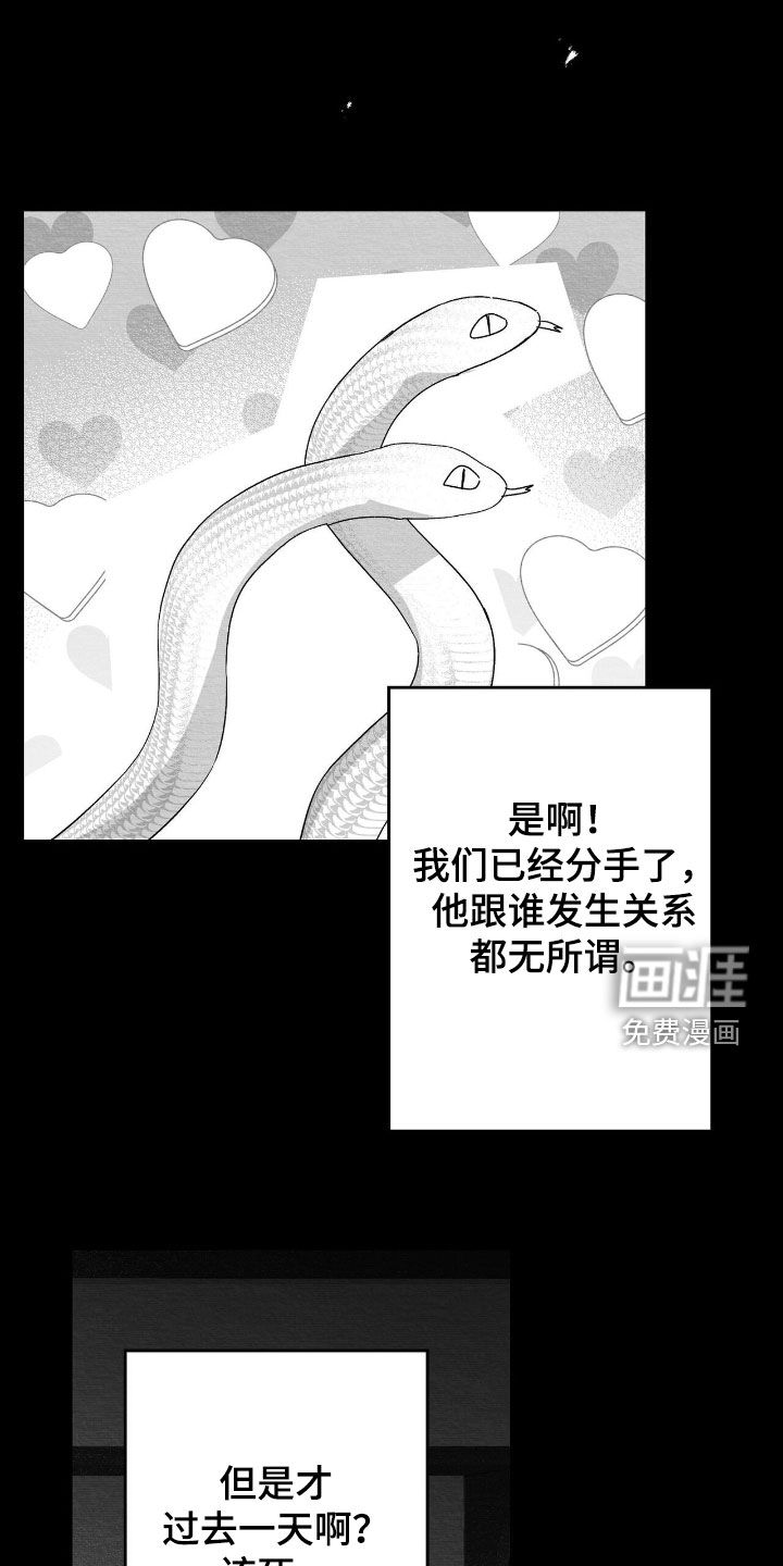 第131话13