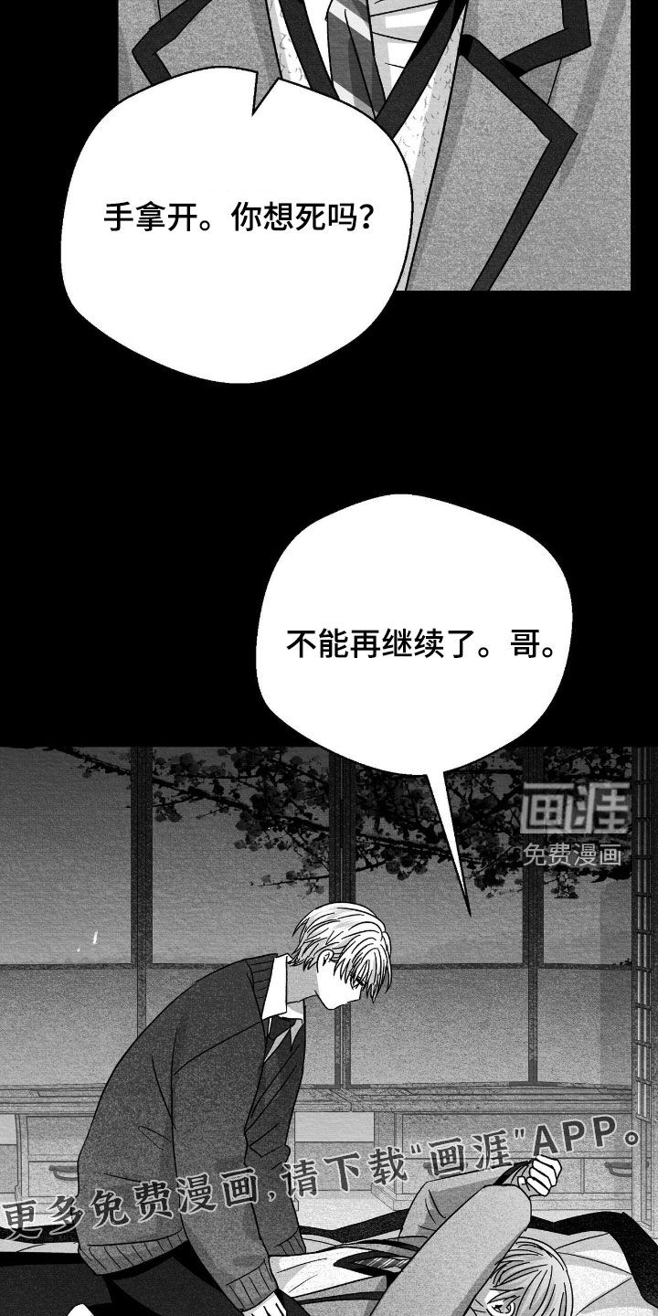 第131话3