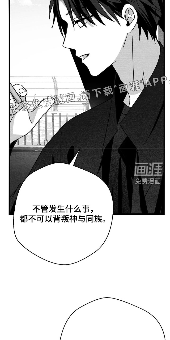 第130话3