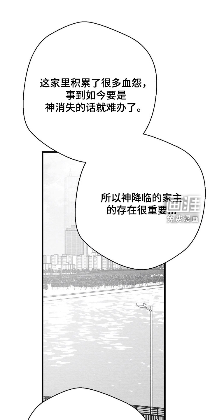 第130话1