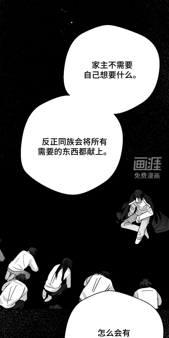 第130话6