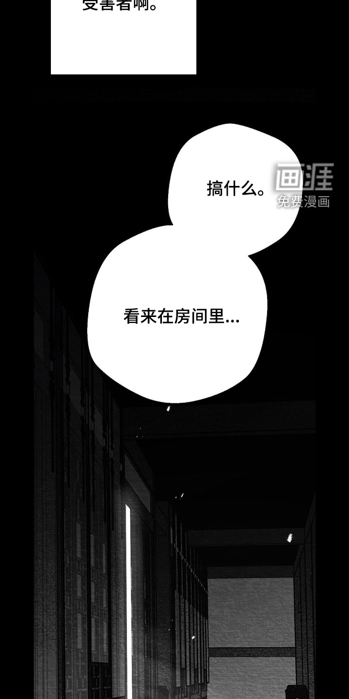 第130话20
