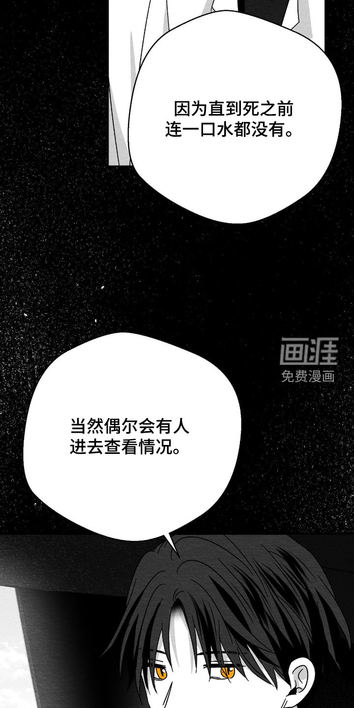 第130话8