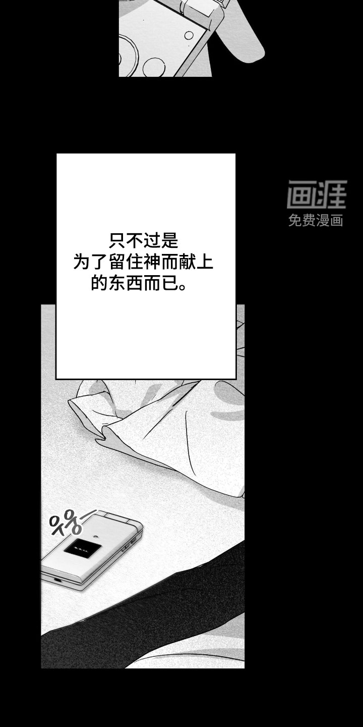 第130话18
