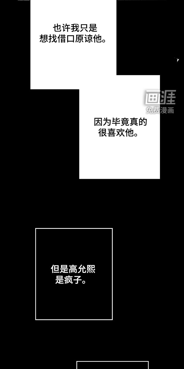第130话24