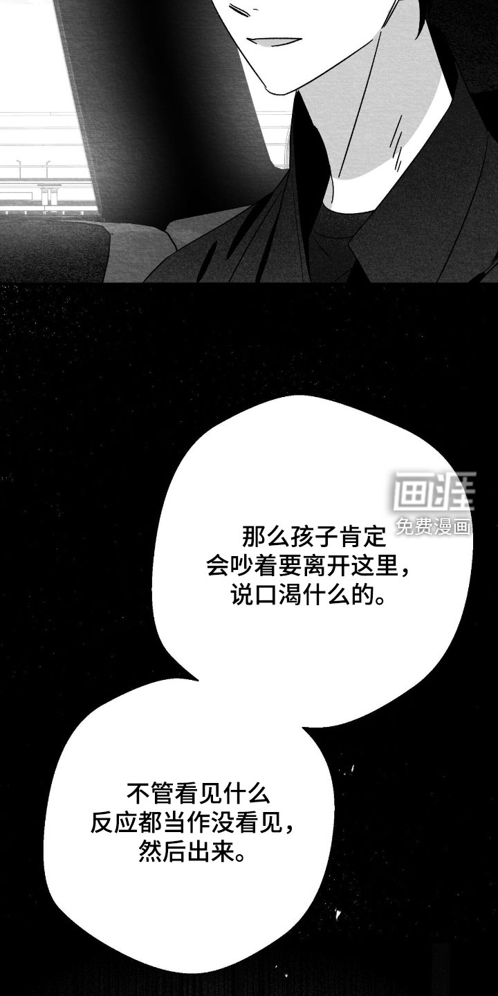 第130话9
