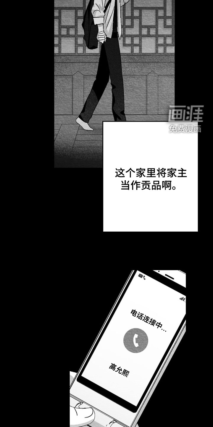 第130话17