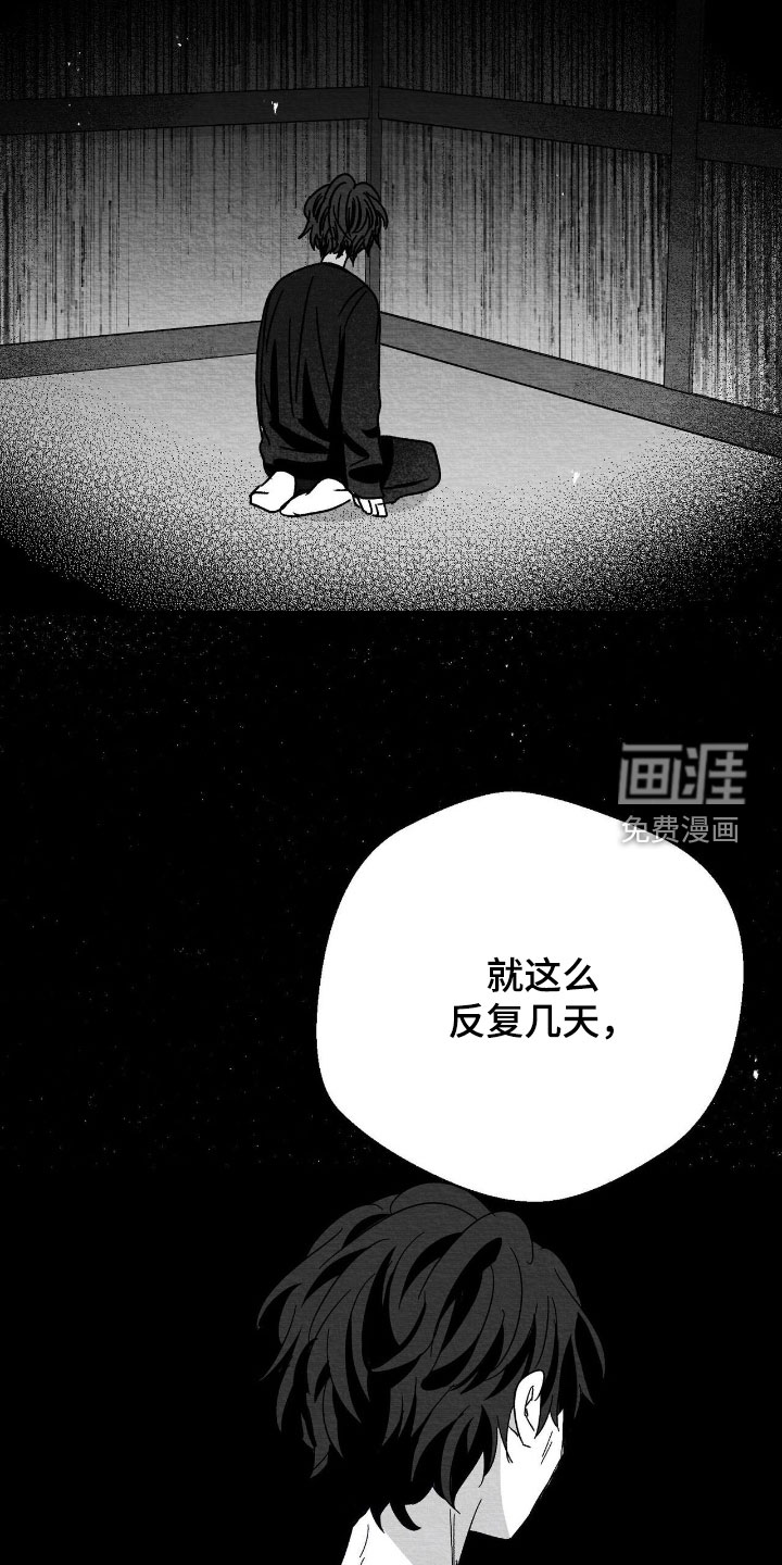 第130话10