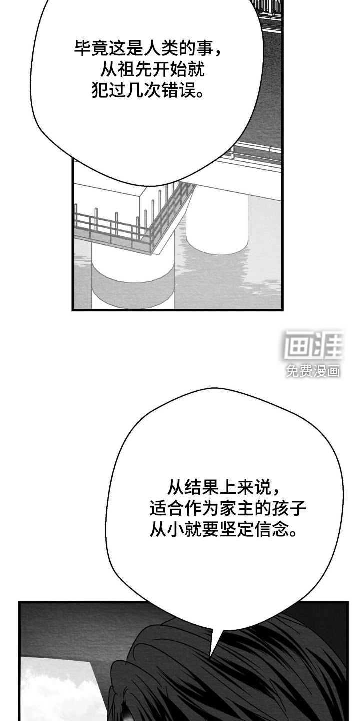 第130话2