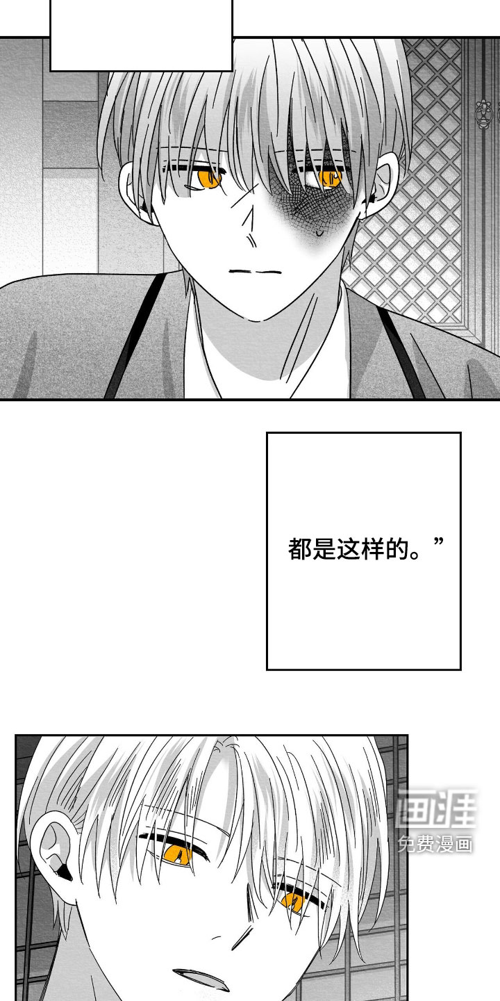 第129话21