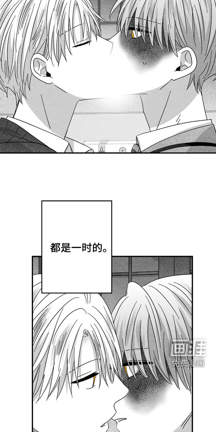 第129话19