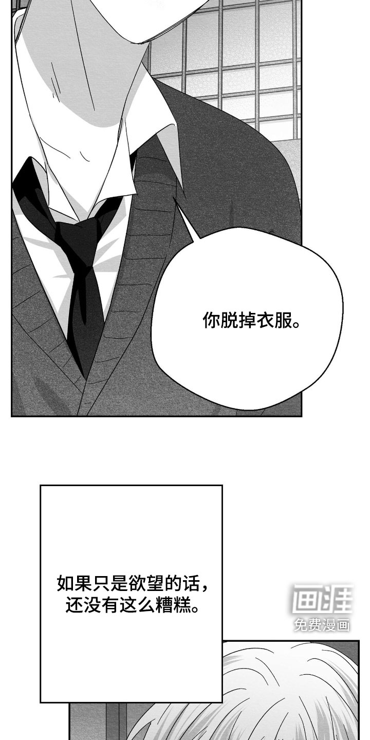 第129话22