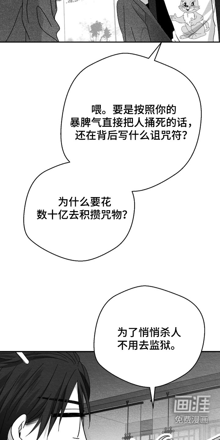 第129话4